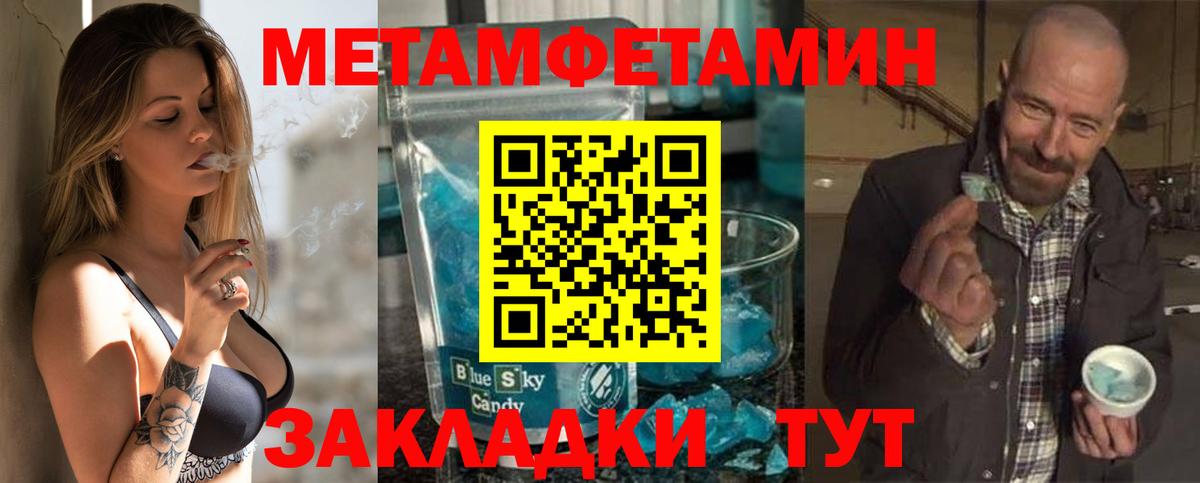 АМФ  Вход с VPN  Полысаево  Амфетамин VHQ 