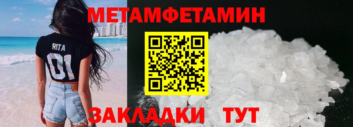 АМФЕТАМИН 97% Полысаево