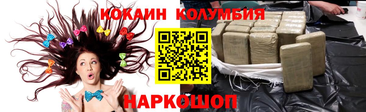 Кокаин VHQ  Вход с VPN  Полысаево  Кокаин Боливия 
