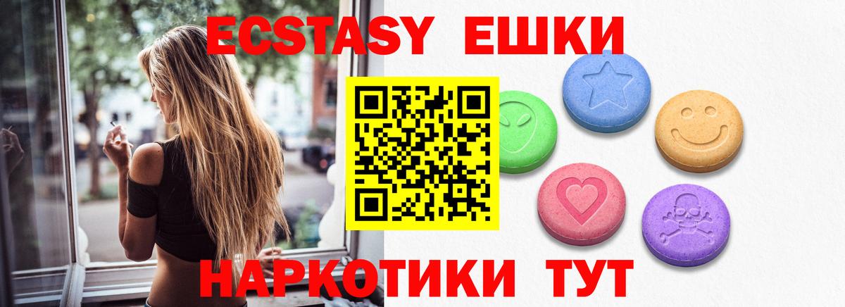 Полысаево  ЭКСТАЗИ таблы  hydra ссылки  ЭКСТАЗИ  Вход с VPN  Экстази бентли 
