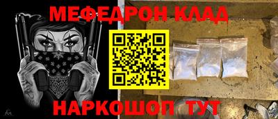 скорость mdpv Пугачёв