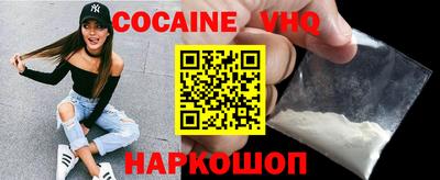 COCAINE Пыть-Ях
