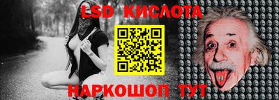 COCAINE Пыть-Ях