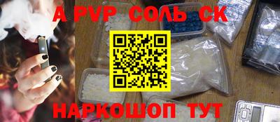 мдма Пушкино