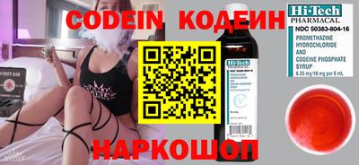 COCAINE Пыть-Ях