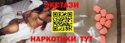 COCAINE Пыть-Ях