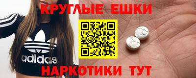 мдма Пушкино