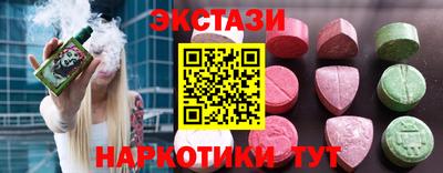 мдма Пушкино