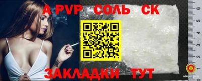 COCAINE Пыть-Ях