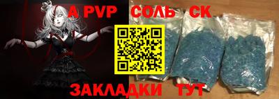 скорость mdpv Пугачёв