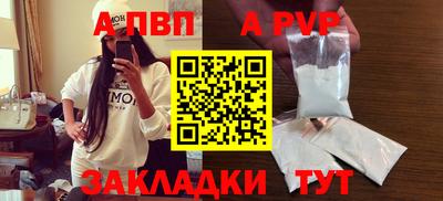 скорость mdpv Пугачёв