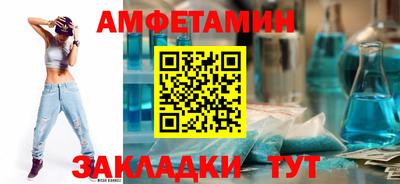 скорость mdpv Пугачёв