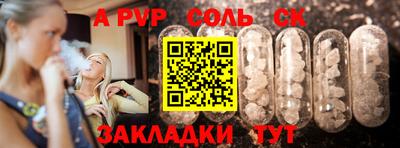 скорость mdpv Пугачёв