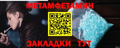мдма Пушкино