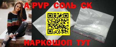 мдма Пушкино