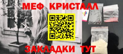 скорость mdpv Пугачёв