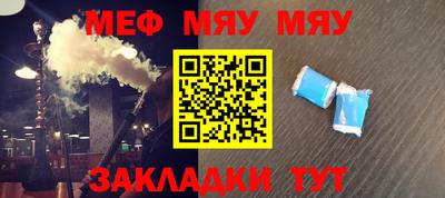 мдма Пушкино