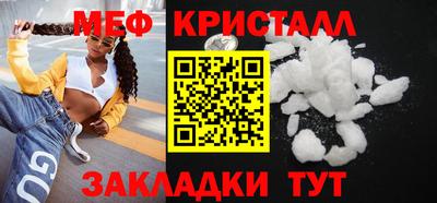 скорость mdpv Пугачёв