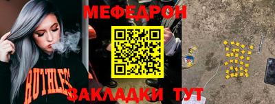 скорость mdpv Пугачёв