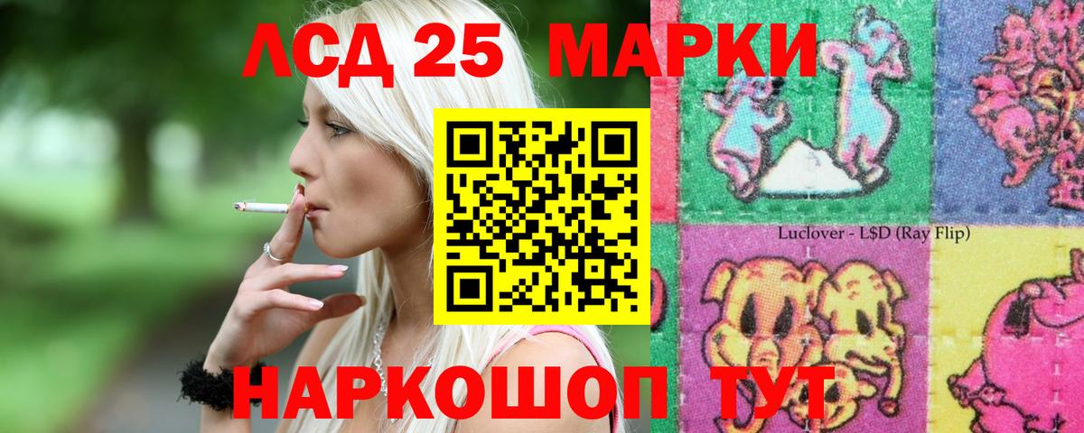 Лсд 25 экстази ecstasy  Вход с VPN  Полысаево  LSD-25 экстази ecstasy 