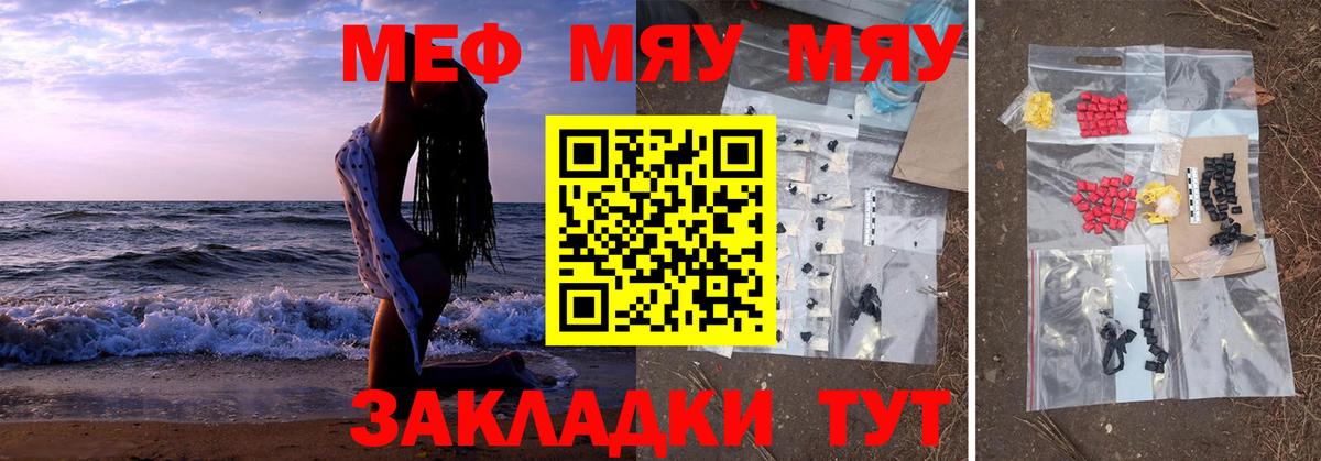 МЕФ 4 MMC  Вход с VPN  Меф  Полысаево  Меф  МЕФ 4 MMC 
