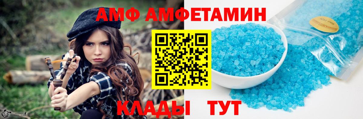 Метамфетамин витя Полысаево