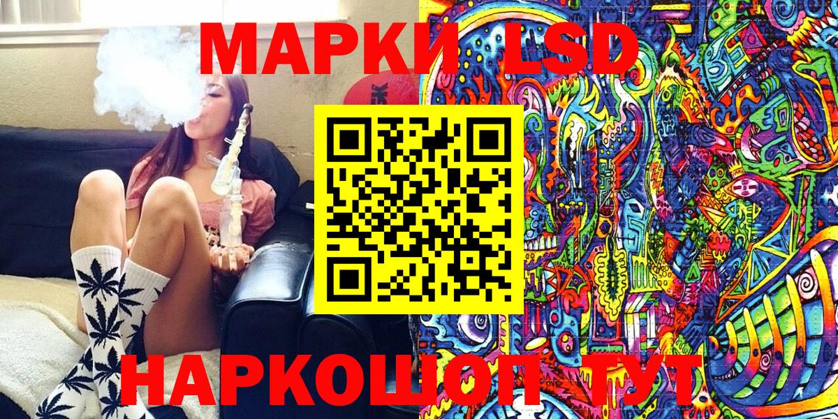 Марки 25I-NBOMe 1,8мг Полысаево