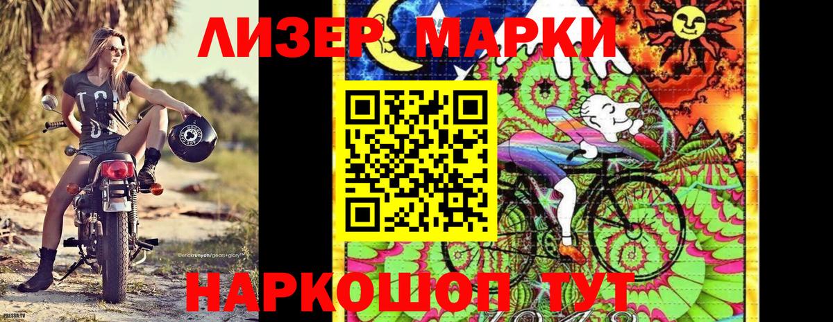 Наркотические марки 1,5мг  Вход с VPN  Полысаево 