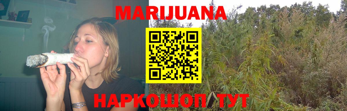 Бошки марихуана THC 21%  Вход с VPN  Бошки марихуана тримм  Марихуана AK-47  Полысаево 